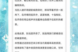 生活类综艺恋爱有女主小说；恋爱综艺的女主小说