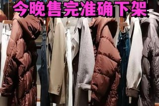 觅生活服饰；觅鲜生旗舰店怎么样
