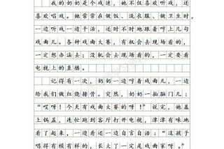 生活中的角色作文600字、生活中扮演的角色作文