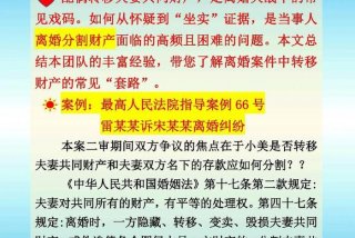 夫妻共同生活怎么定义的，夫妻名义共同生活的认定