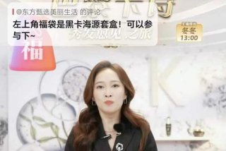 在法国生活直播 在法国生活直播赚钱吗