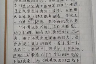 生活是美的源泉造句、生活是美的作文