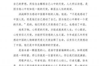 诗意的生活议论文 诗意的生活议论文600