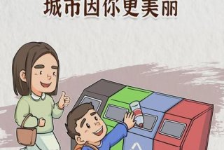 生活中的文明现象和文明行为，生活中的文明现象和不文明现象