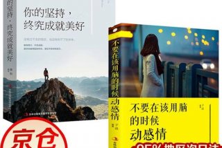 向上生活正能量图片、向上生活书