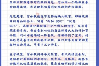 生活中的角色大全（生活里的角色）