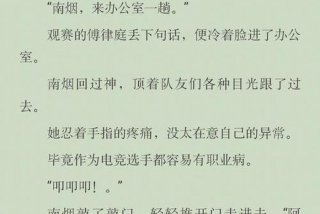 校花的生理课老师，林茵张勇小说全文免费阅读