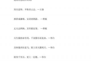 对生活充满希望的诗句 表达对生活充满希望的诗句