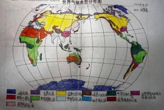 生活中的地理十个例子 生活中的地理十个例子图片