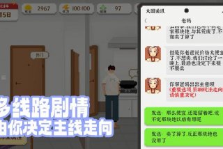 我独自生活2025，我独自生活2025最新一期在线播放