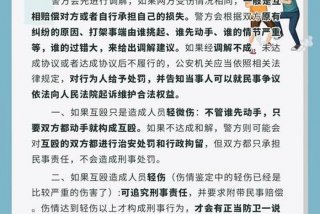 生活纠纷先动手，民事纠纷先动手
