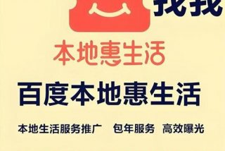 惠生活app入口；惠生活app下载官方