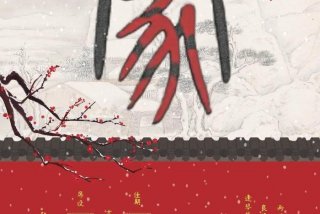 本家的含义 本家是什么地方方言