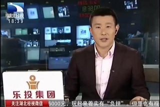 湖北生活频道直播在线观看 - 湖北生活频道直播回放