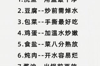 生活妙招窍门大全集 - 生活妙招小窍门1000招