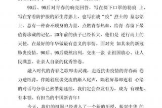 组织生活会主题团课，组织生活会主题团课观后感500字