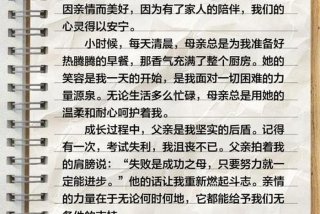 生活因而精彩作文500字六年级；生活因而精彩作文500字以上