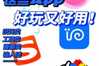 和生活app下载安装最新版本、和生活下载 最新版本