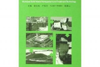 城市生活垃圾处理及污染防治技术政策（城市生活垃圾的污染控制）