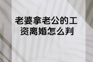 夫妻共同生活费用法律认定，用于夫妻共同生活的费用通常指哪些