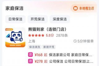 惠生活app下载 - 惠生活app下载是真的吗