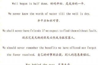 闲适的生活英文 闲适英文翻译