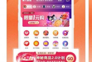 蚁淘生活电脑版下载 怎样下载蚁淘生活