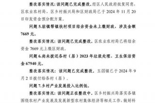 民间放生活动排查整治情况报告、民间放生活动排查整治情况报告范文