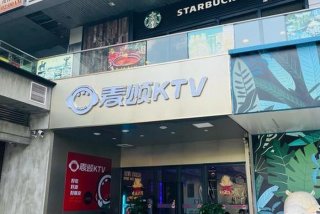 浦江生活广场ktv（浦江生活广场公寓）