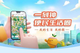 本地生活服务平台入口官网 - 本地生活服务平台app
