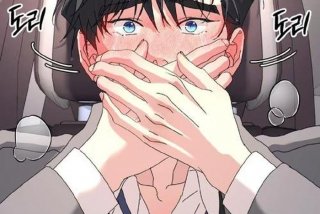 大叔的人妻生活、大叔的人妻生活幸福