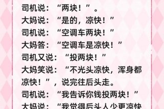 生活小技巧大全搞笑（生活小技巧搞笑段子）