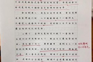爱运动爱生活主题绘画，爱运动,爱生活作文500字