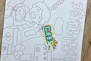 珍惜幸福生活绘画 - 珍惜幸福生活的感悟