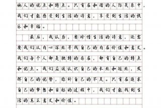 生活中的诗意作文600字 - 生活中的诗意作文不少于700字初二