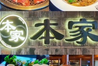 本家是哪个地方方言，本家指的是什么意思