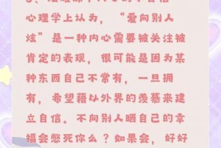 生活中的心理学是什么 - 生活中的心里学现象