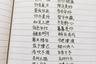 生活很暖很治愈的短句、生活很暖很治愈的短句八字