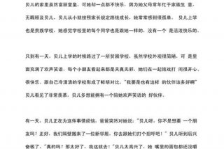 平淡的生活500字作文；平淡的生活500字作文怎么写