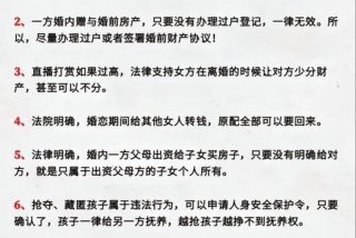 夫妻共同生活开支认定 - 夫妻共同生活开支认定条件