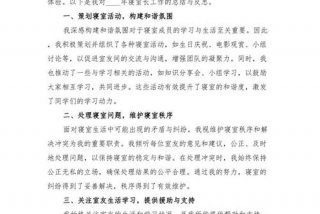 大学寝室生活总结，大学寝室生活感悟