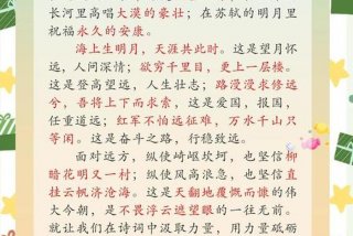 生活中的诗意是不是只有远方作文；生活里边不是只有诗和远方还有一草一木是什么意思