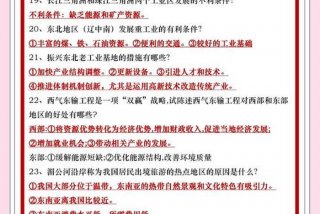 初二的生地会考因身体原因没有参怎么办；初二生地会考可以补考吗