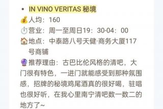 南宁夜生活 - 南宁权威夜生活交流论