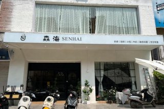 慢生活的城市适合开什么店；慢生活的城市适合定居