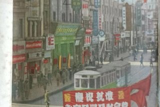 生活杂志 - 党员生活杂志