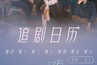 湖北生活频道节目；湖北生活频道节目表今天最新一期内容