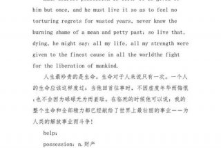 幸福生活英文作文，幸福生活的英文