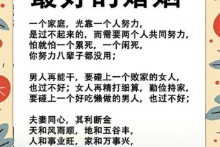 夫妻共同生活日常 什么叫做夫妻共同生活