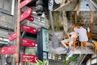 成都慢生活的地方，成都慢生活的地方在哪里